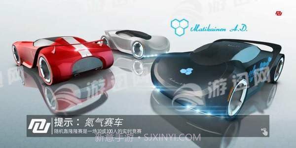 短程高速赛车漂移截图5