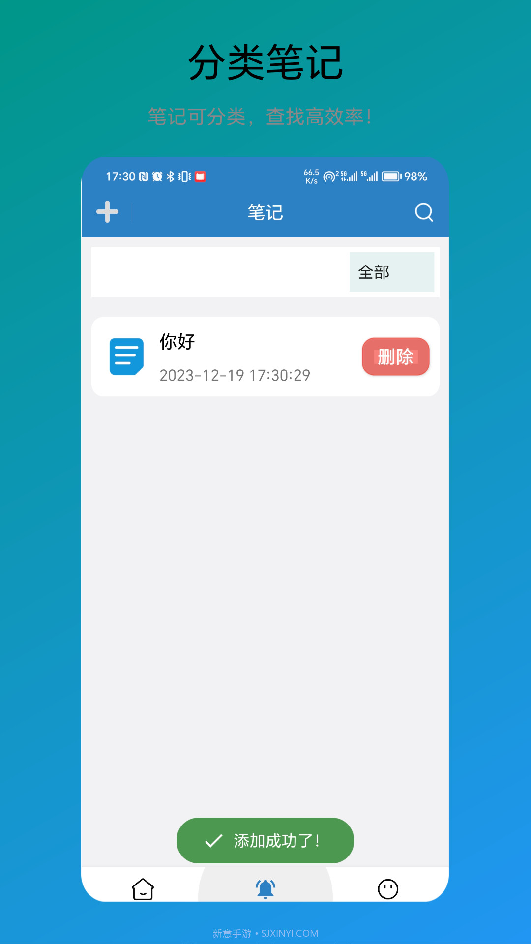木霖免费翻译器截图2 木霖免费翻译器截图2
