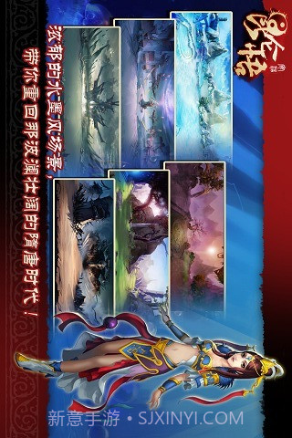 昆仑悟截图1 昆仑悟截图1