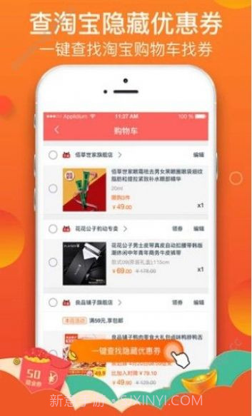 拼夕夕截图1 拼夕夕截图1