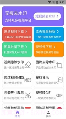 下载王最新免费版截图2