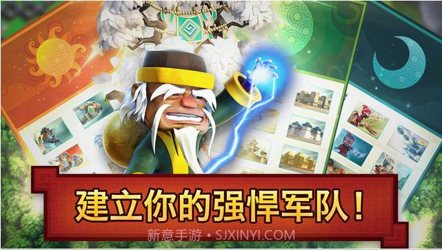 战士围城:战盟之战截图4 战士围城:战盟之战截图4