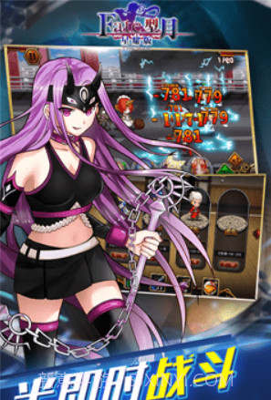 Fate型月截图4 Fate型月截图4