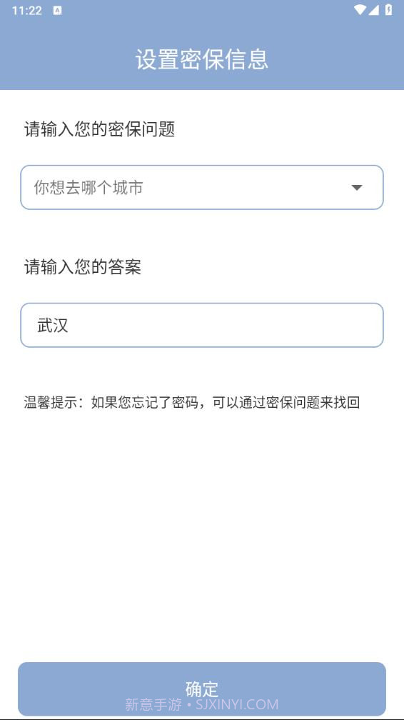 加密相册软件截图3