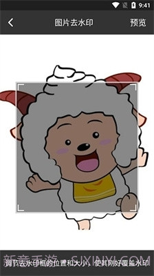 下载王最新免费版截图3