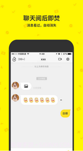 点点虫截图2 点点虫截图2