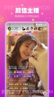 极乐园截图4 极乐园截图4