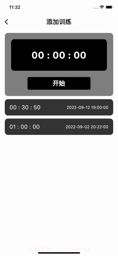 足球技能训练小帮手截图3