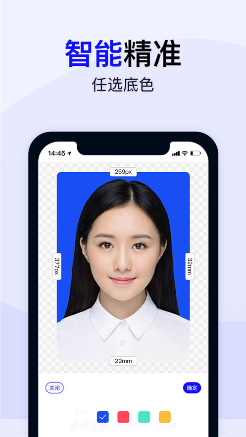 熊猫证件照截图3 熊猫证件照截图3