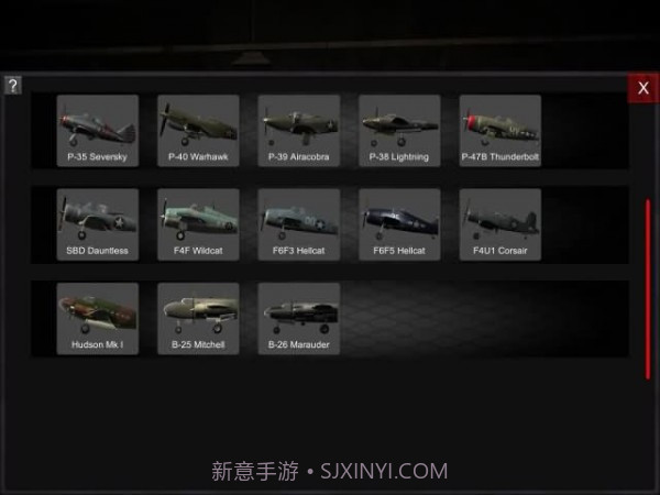 WW2任务之翼截图2 WW2任务之翼截图2