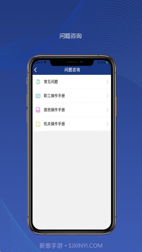 陕西社保截图4