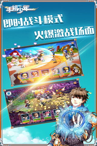 手机少年之玫瑰之星截图1 手机少年之玫瑰之星截图1