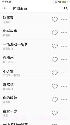 丝瓜音乐截图3