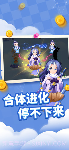 贪吃蛇进化论截图3