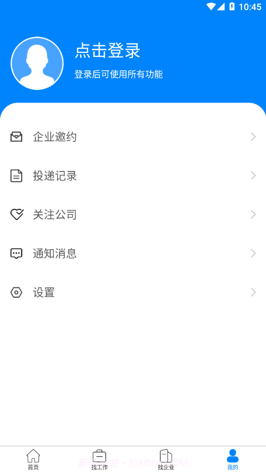 长治好工作手机版截图4 长治好工作手机版截图4