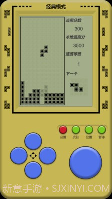 单机俄罗斯方块截图1 单机俄罗斯方块截图1