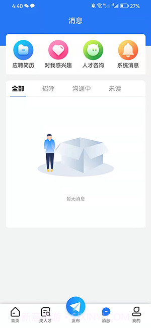 宁夏就业网截图1