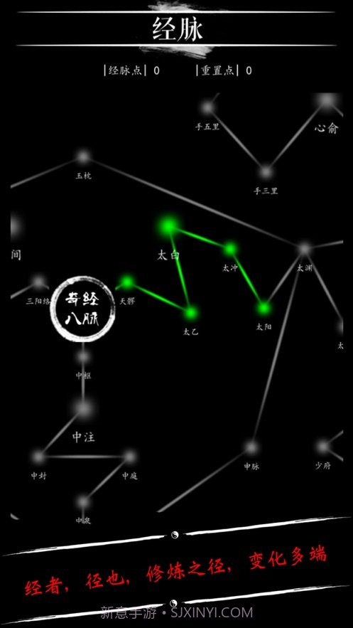 无限修仙天阶功法截图5 无限修仙天阶功法截图5
