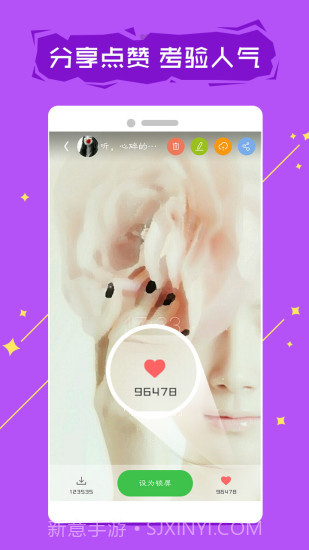 拉风锁屏(个性锁屏美化软件)V7.5 最新截图2 拉风锁屏(个性锁屏美化软件)V7.5 最新截图2