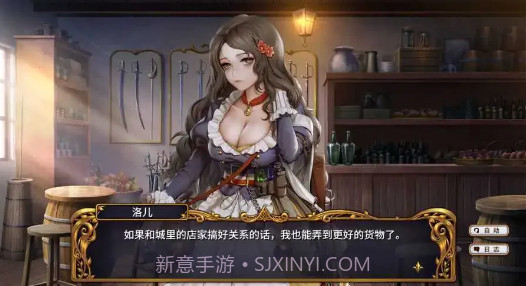 圣女战旗下载安卓截图2