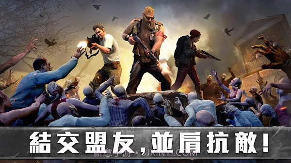 生存防御战中文内购版截图3