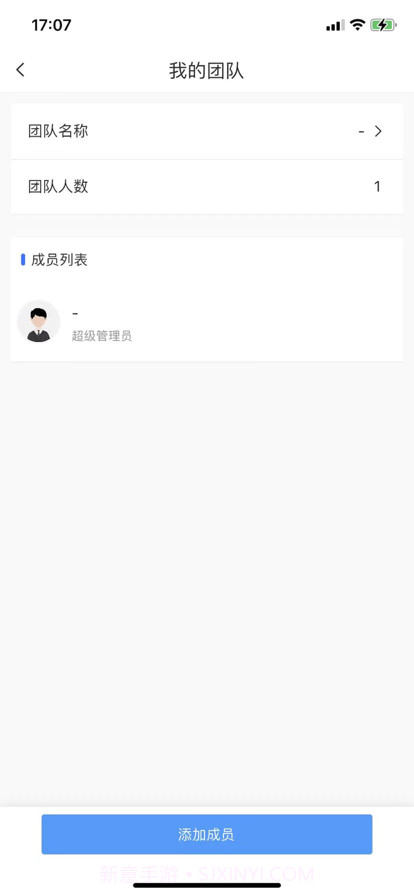 寓喵管家截图6 寓喵管家截图6