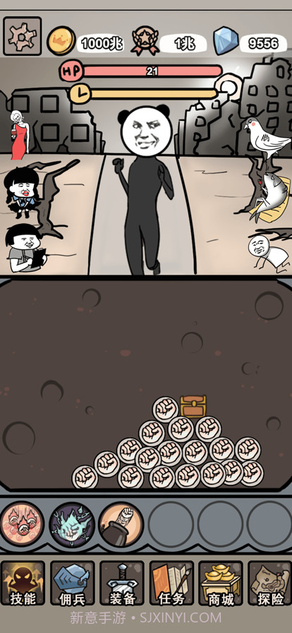 小拳拳捶你胸口截图1