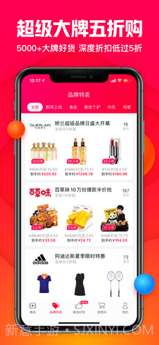 一淘截图2 一淘截图2