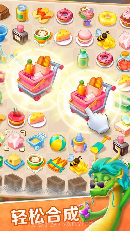 一起泡泡龙截图3