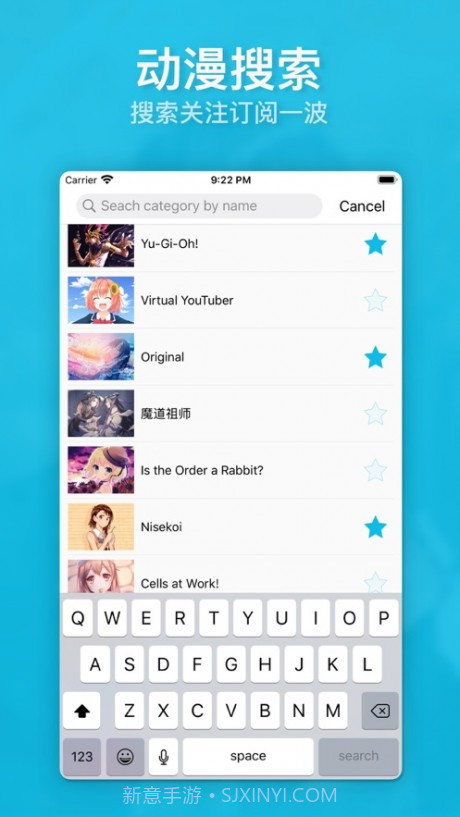 动漫画廊正版截图4