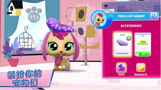 小小宠物园截图2 小小宠物园截图2