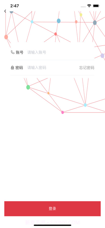信查查截图12 信查查截图12
