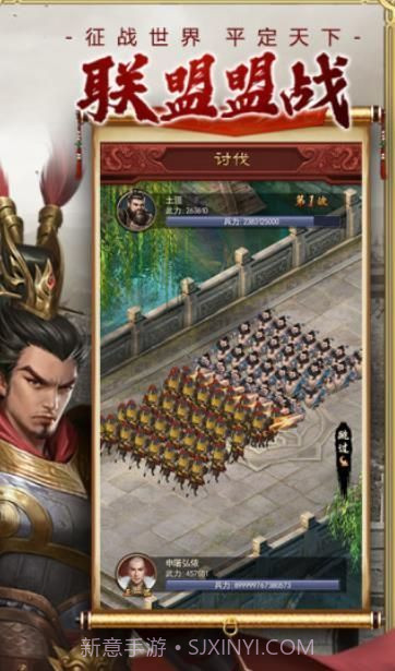 盛世江山之日理万姬腾讯版截图1