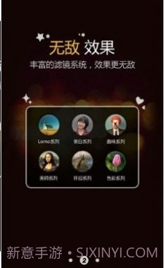 百变相机变年轻截图2