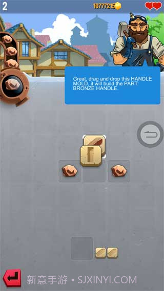 铁匠迷情2修改版截图3 铁匠迷情2修改版截图3