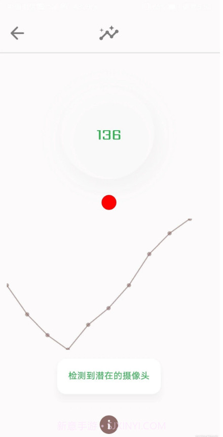 隐藏式摄像机探测器截图2