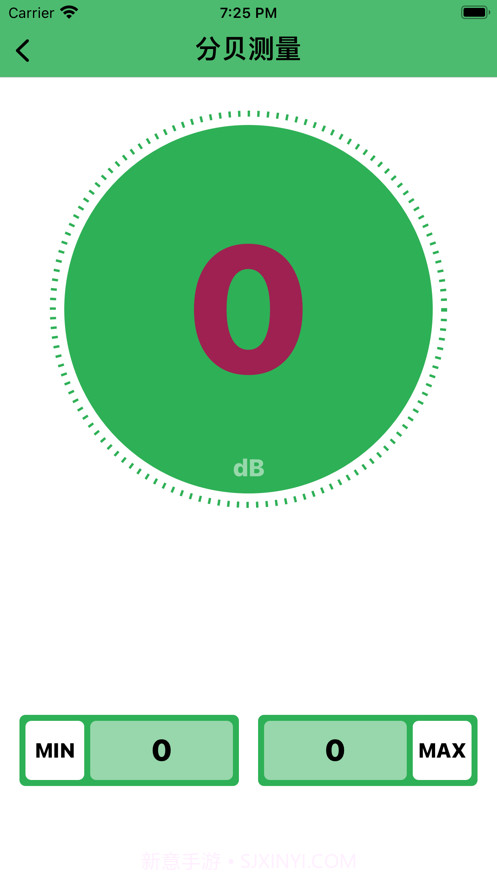 蚂蚁工具截图5 蚂蚁工具截图5