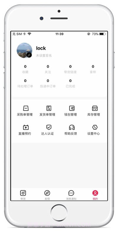 极选优品购物截图1 极选优品购物截图1