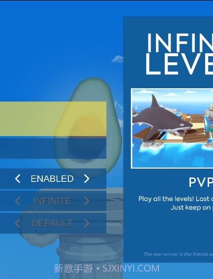 牛油果大乱斗截图2