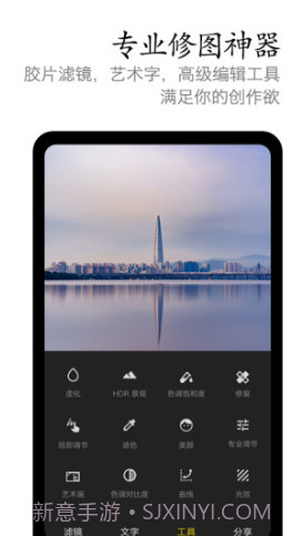 vivo摄影(vivo摄影达人审核)V2.9.1.5 安卓最新版截图3 vivo摄影(vivo摄影达人审核)V2.9.1.5 安卓最新版截图3