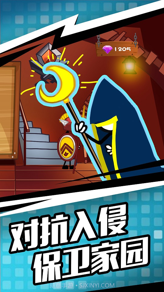 人类遗产战争截图2 人类遗产战争截图2