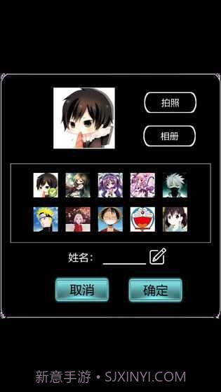 狼人杀助手截图2