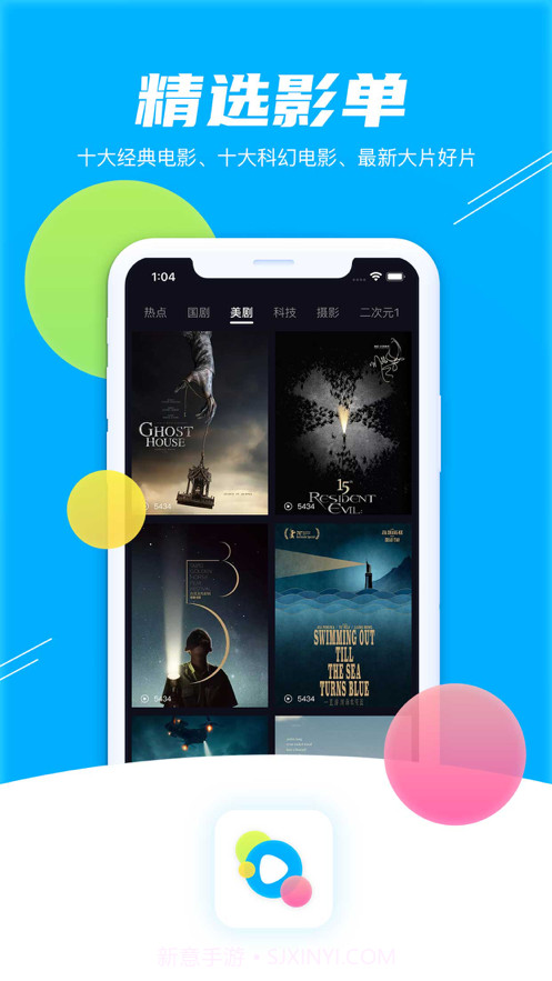 影剧123截图2 影剧123截图2