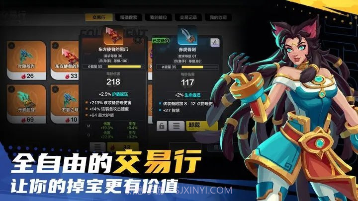 火炬之光无限游戏截图1