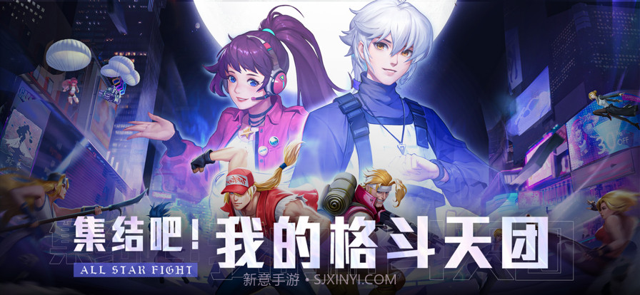 三个英雄截图1 三个英雄截图1