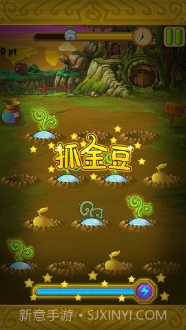 豆泥丸截图4 豆泥丸截图4