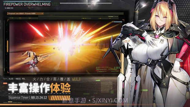 交错战线国际服截图2