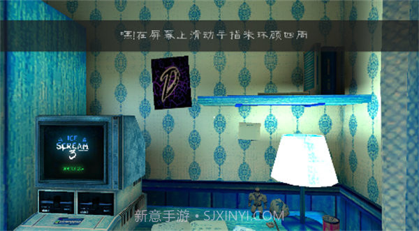 恐怖冰淇淋3寒冰模组截图3 恐怖冰淇淋3寒冰模组截图3