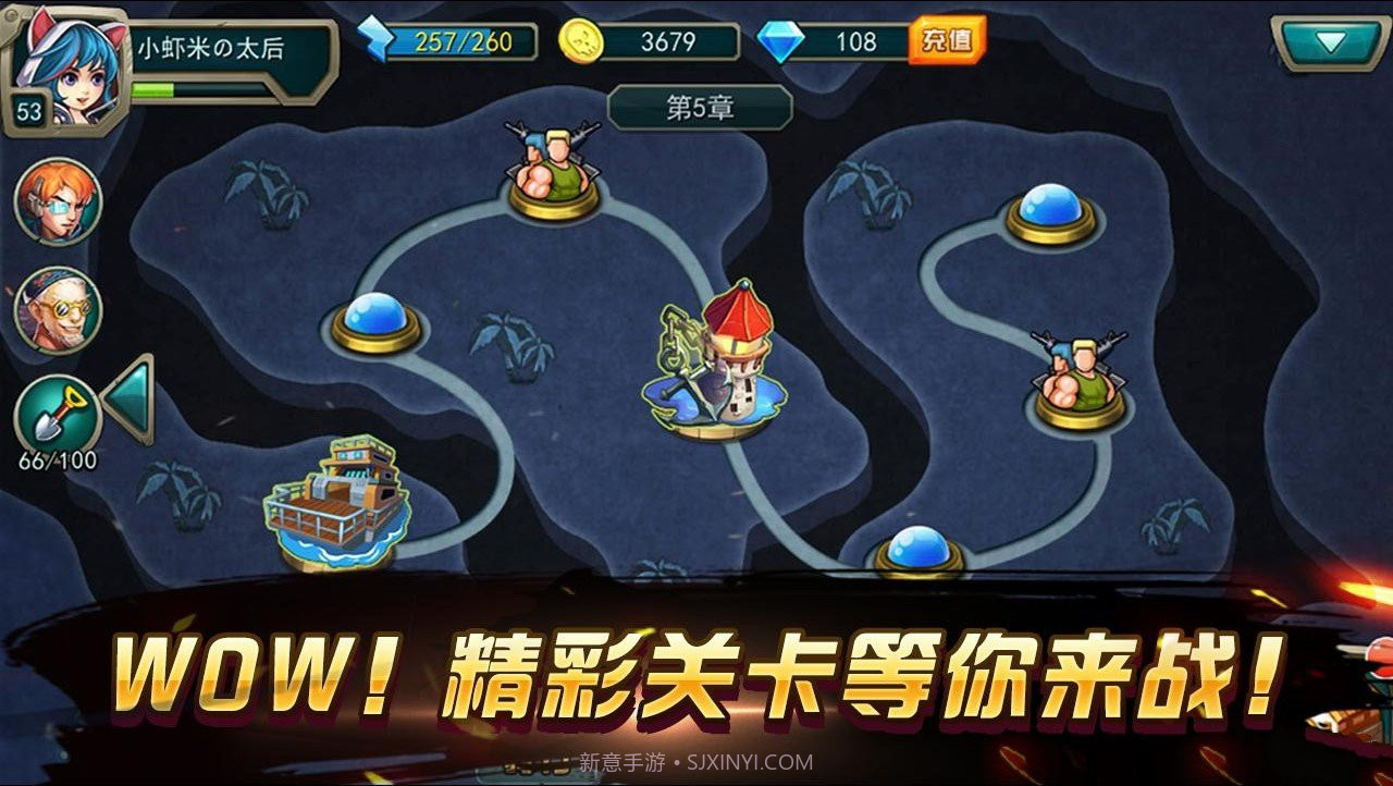 激战僵尸之保卫家园截图4 激战僵尸之保卫家园截图4