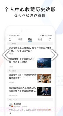 百度大脑(百度大脑智能创作平台)安卓免费版截图1 百度大脑(百度大脑智能创作平台)安卓免费版截图1